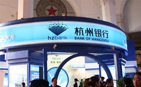 杭州银行电子银行品牌策划